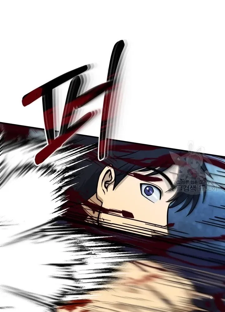 Ngôi Nhà Kết Nối Với Hầm Ngục Chap 57 - Next Chap 56