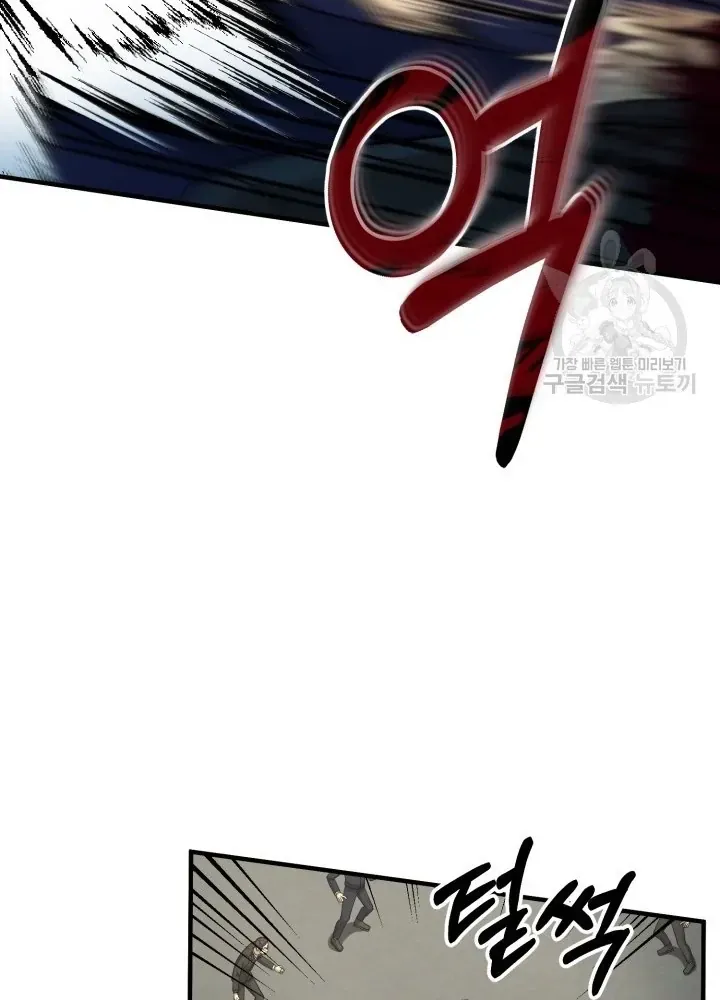 Ngôi Nhà Kết Nối Với Hầm Ngục Chap 57 - Next Chap 56