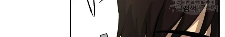 Ngôi Nhà Kết Nối Với Hầm Ngục Chap 57 - Next Chap 56