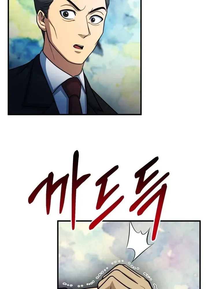 Ngôi Nhà Kết Nối Với Hầm Ngục Chap 57 - Next Chap 56