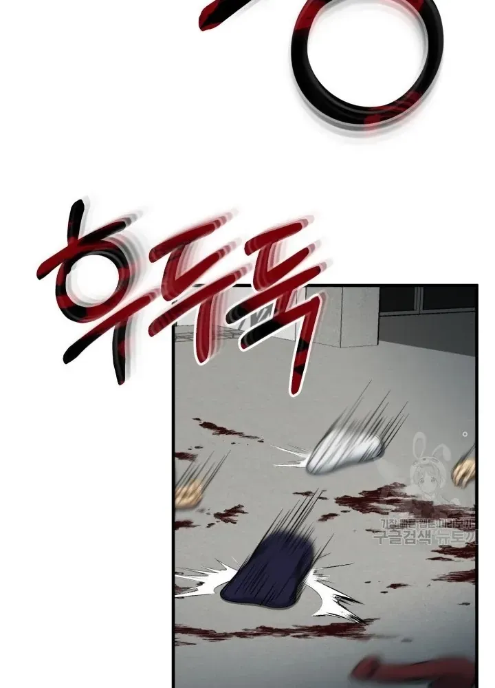 Ngôi Nhà Kết Nối Với Hầm Ngục Chap 57 - Next Chap 56