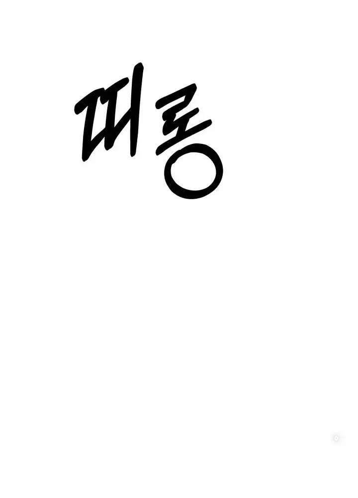 Ngôi Nhà Kết Nối Với Hầm Ngục Chap 57 - Next Chap 56