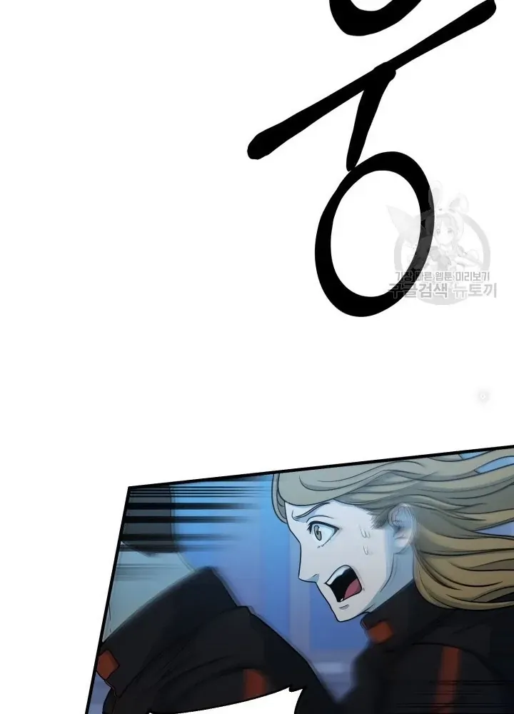 Ngôi Nhà Kết Nối Với Hầm Ngục Chap 57 - Next Chap 56