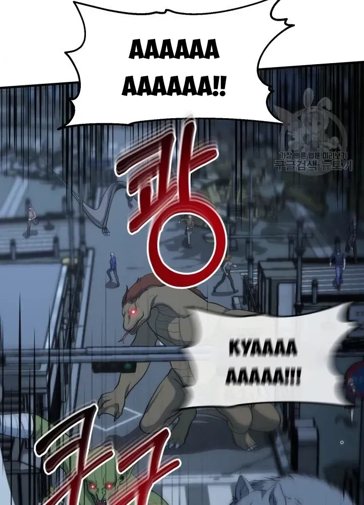 Ngôi Nhà Kết Nối Với Hầm Ngục Chap 57 - Next Chap 56