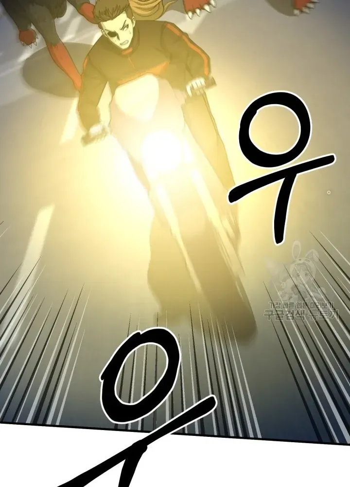 Ngôi Nhà Kết Nối Với Hầm Ngục Chap 57 - Next Chap 56