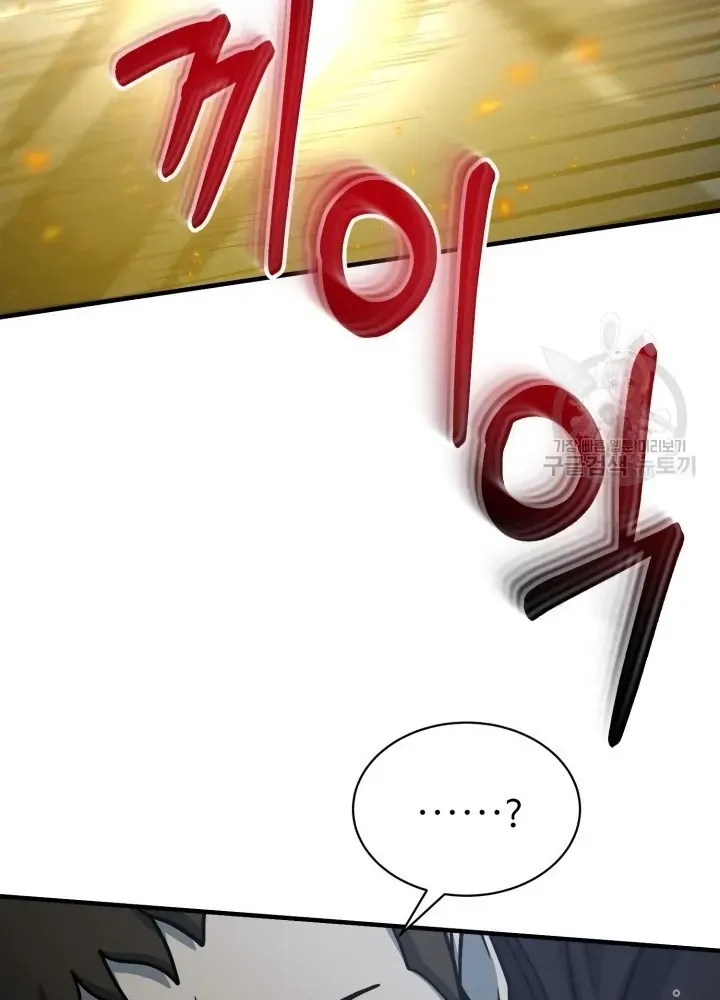 Ngôi Nhà Kết Nối Với Hầm Ngục Chap 57 - Next Chap 56