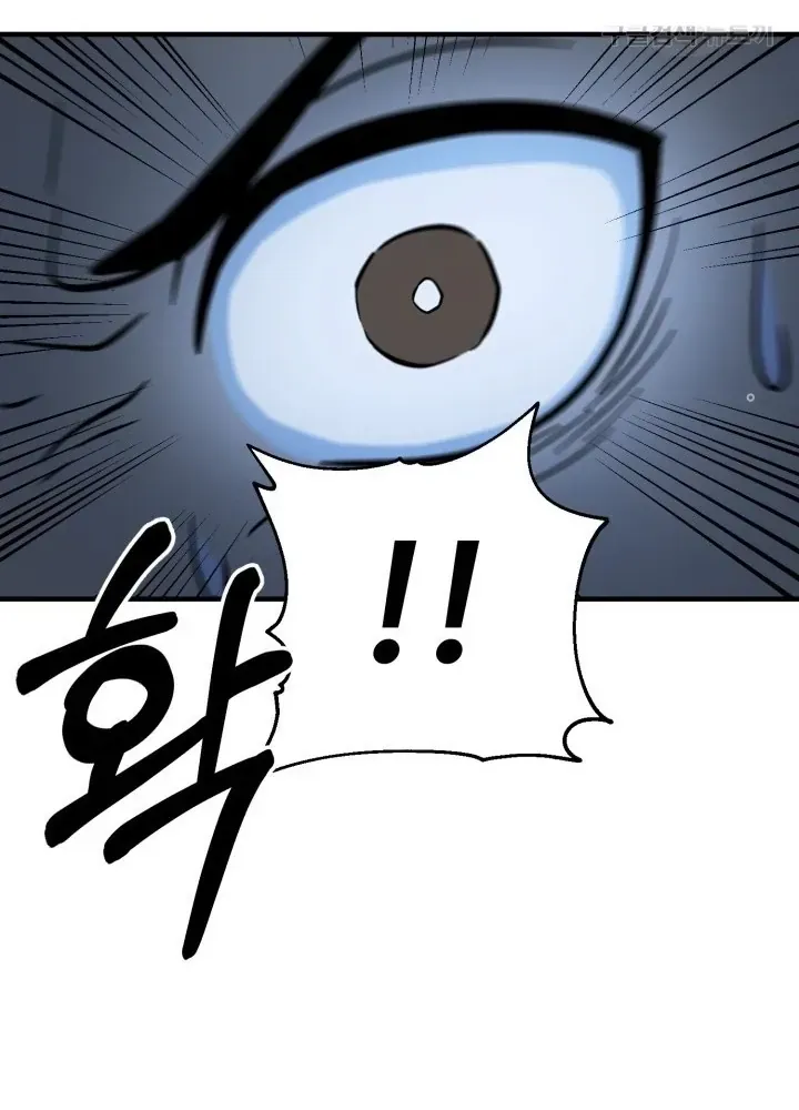 Ngôi Nhà Kết Nối Với Hầm Ngục Chap 57 - Next Chap 56