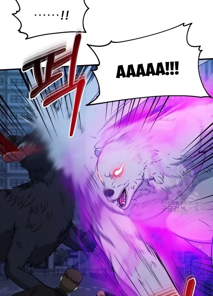Ngôi Nhà Kết Nối Với Hầm Ngục Chap 57 - Next Chap 56