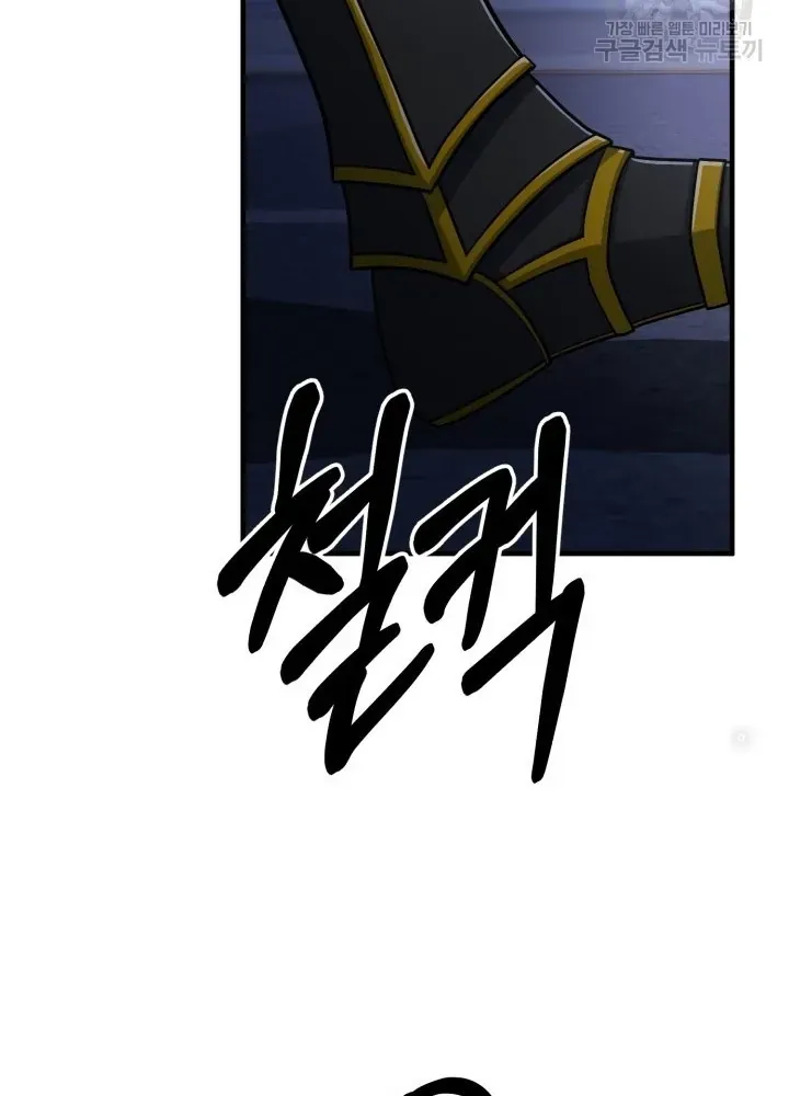 Ngôi Nhà Kết Nối Với Hầm Ngục Chap 57 - Next Chap 56