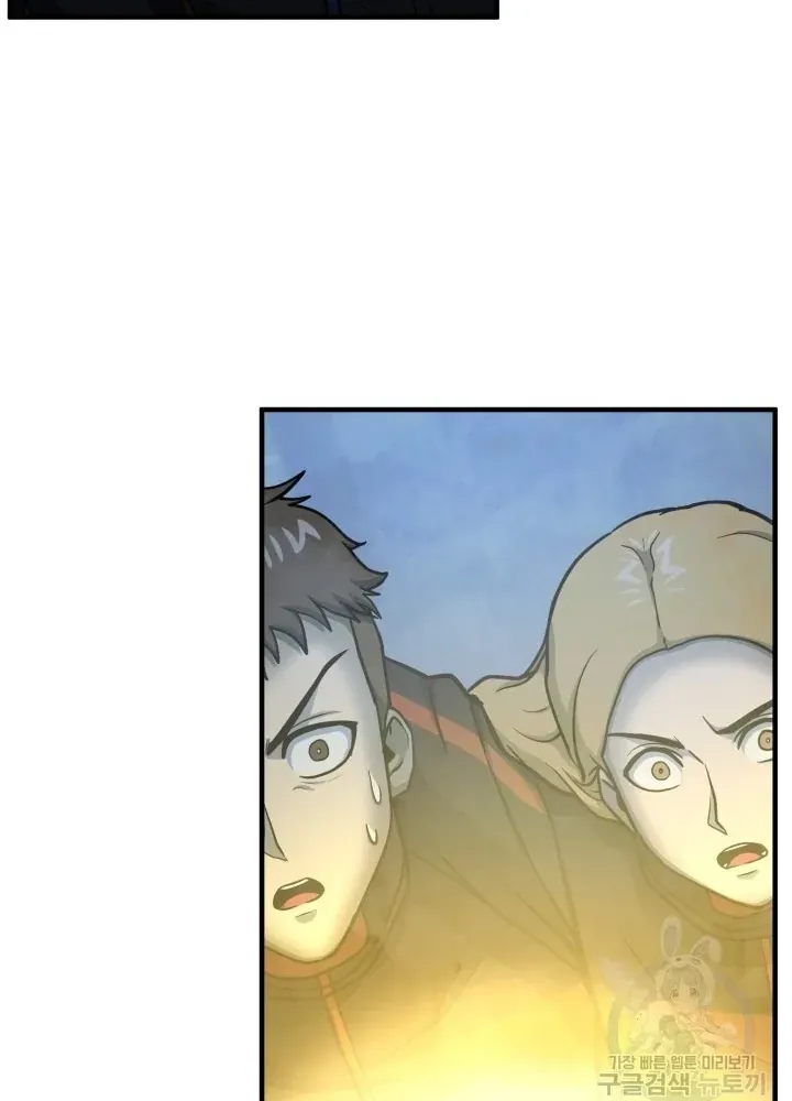 Ngôi Nhà Kết Nối Với Hầm Ngục Chap 57 - Next Chap 56