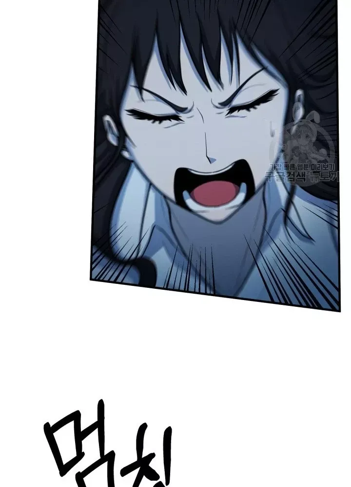 Ngôi Nhà Kết Nối Với Hầm Ngục Chap 58 - Next Chap 57