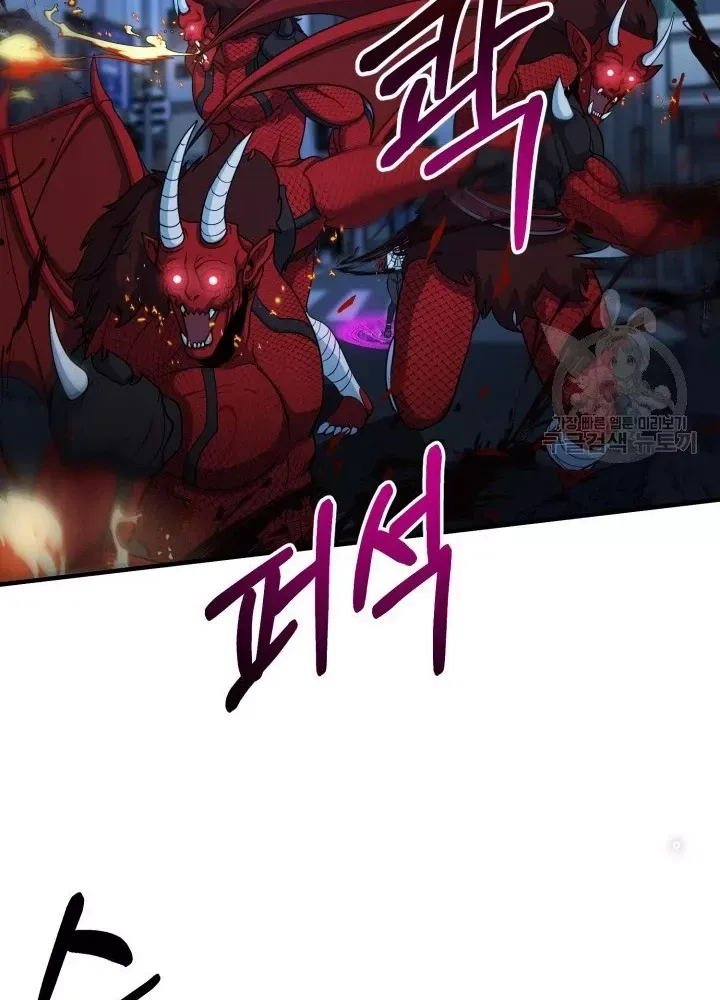 Ngôi Nhà Kết Nối Với Hầm Ngục Chap 58 - Next Chap 57