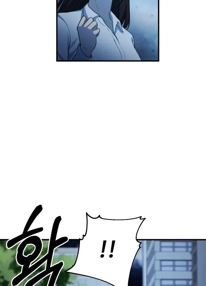 Ngôi Nhà Kết Nối Với Hầm Ngục Chap 58 - Next Chap 57