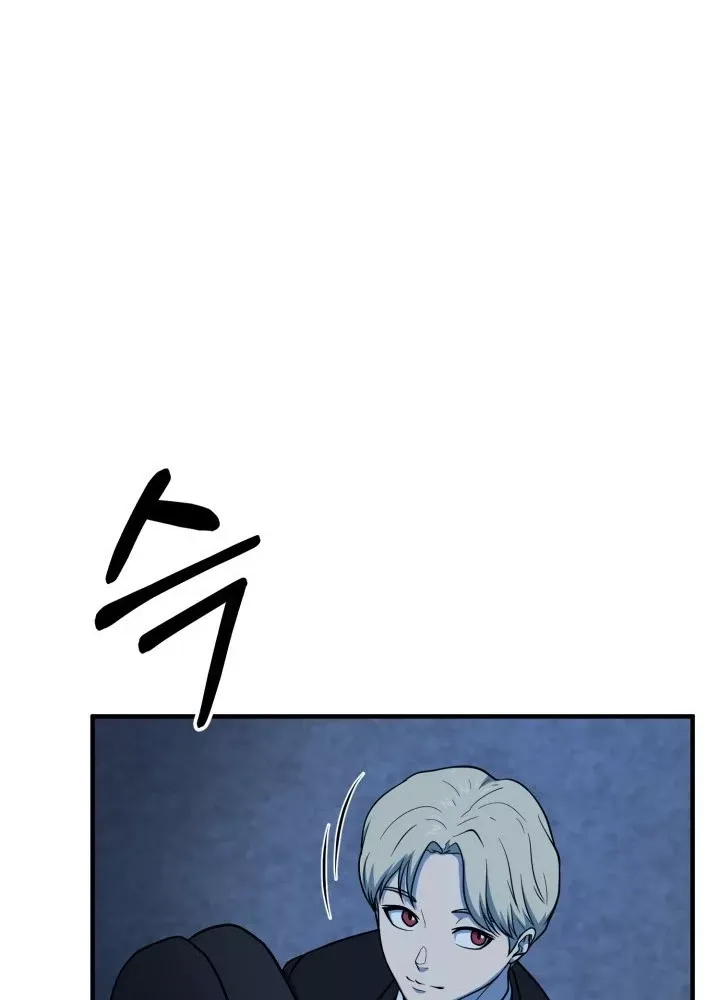 Ngôi Nhà Kết Nối Với Hầm Ngục Chap 58 - Next Chap 57