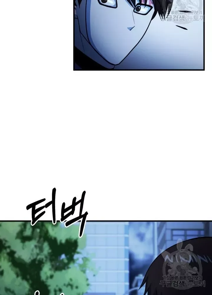 Ngôi Nhà Kết Nối Với Hầm Ngục Chap 58 - Next Chap 57