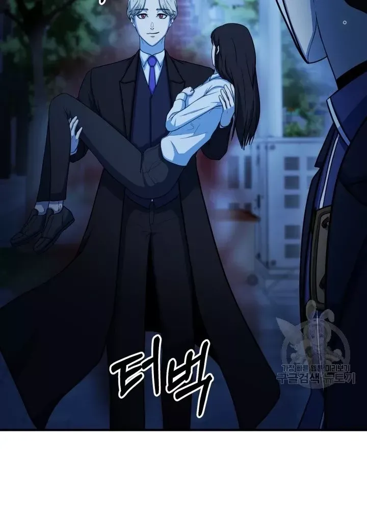 Ngôi Nhà Kết Nối Với Hầm Ngục Chap 58 - Next Chap 57