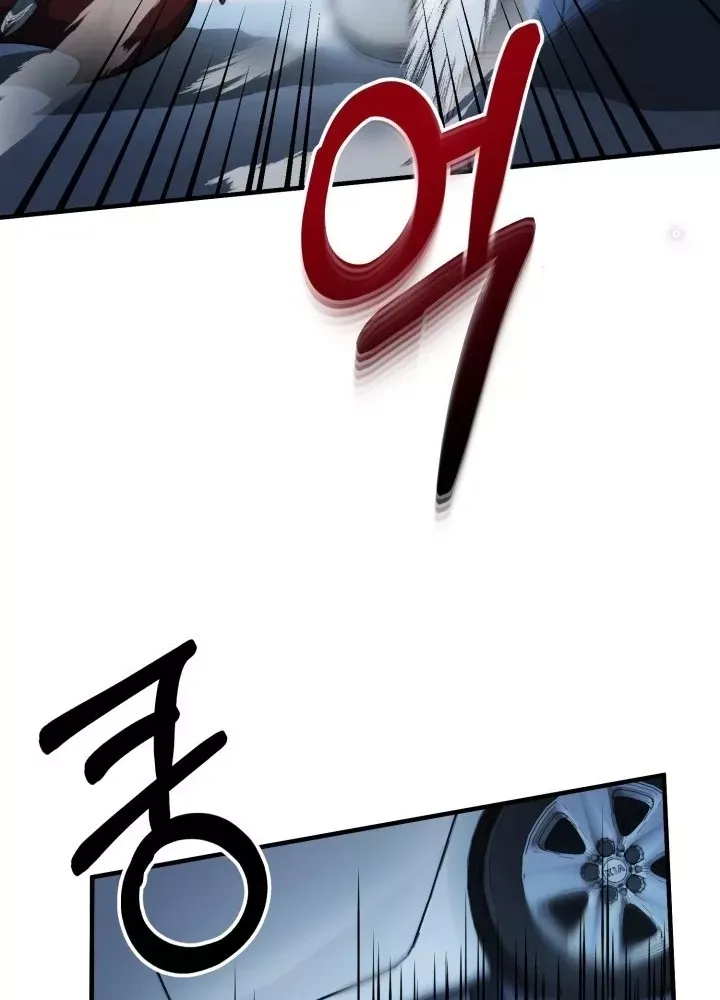 Ngôi Nhà Kết Nối Với Hầm Ngục Chap 58 - Next Chap 57