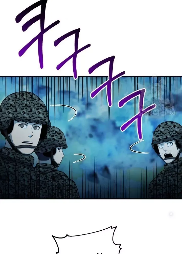 Ngôi Nhà Kết Nối Với Hầm Ngục Chap 58 - Next Chap 57