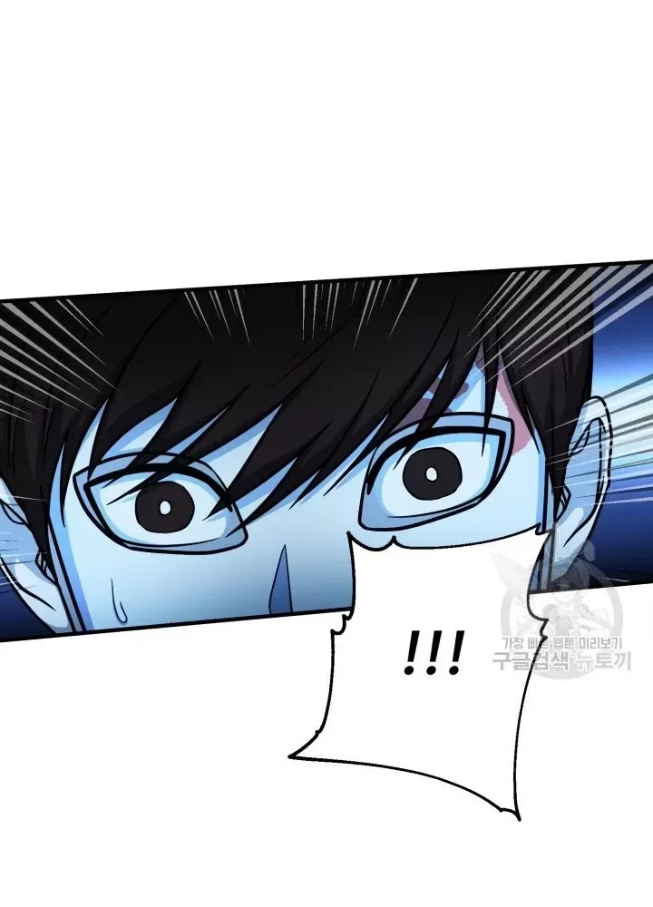 Ngôi Nhà Kết Nối Với Hầm Ngục Chap 58 - Next Chap 57