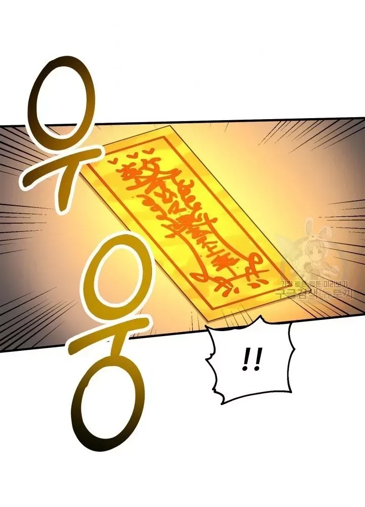 Ngôi Nhà Kết Nối Với Hầm Ngục Chap 59 - Next Chap 58