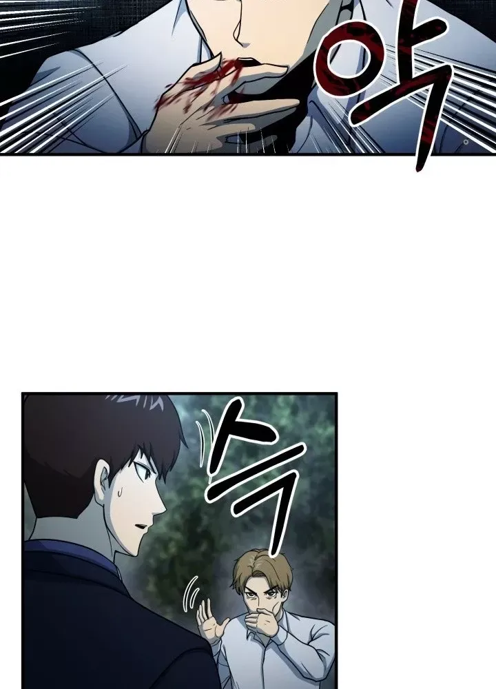 Ngôi Nhà Kết Nối Với Hầm Ngục Chap 59 - Next Chap 58