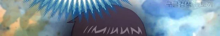 Ngôi Nhà Kết Nối Với Hầm Ngục Chap 59 - Next Chap 58
