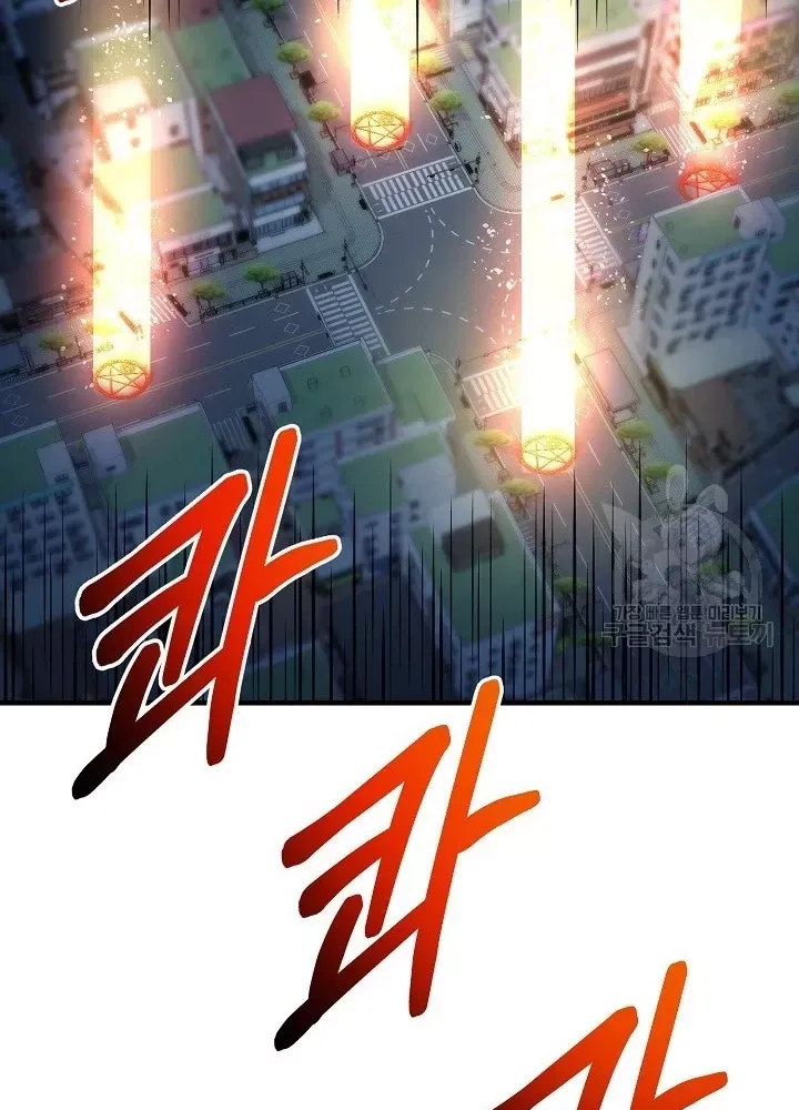 Ngôi Nhà Kết Nối Với Hầm Ngục Chap 60 - Next Chap 59