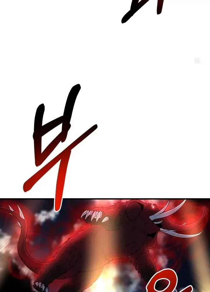 Ngôi Nhà Kết Nối Với Hầm Ngục Chap 60 - Next Chap 59