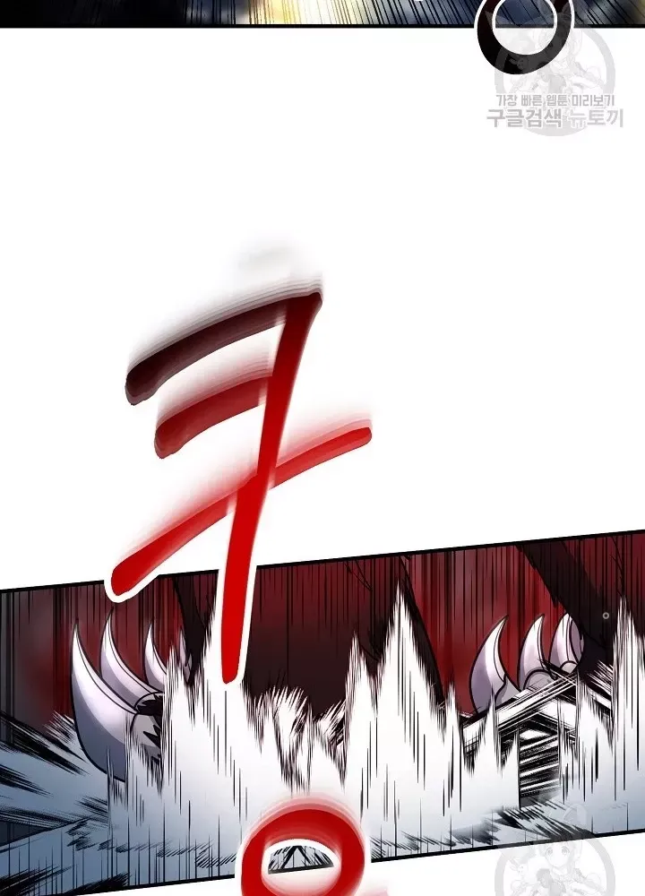 Ngôi Nhà Kết Nối Với Hầm Ngục Chap 60 - Next Chap 59
