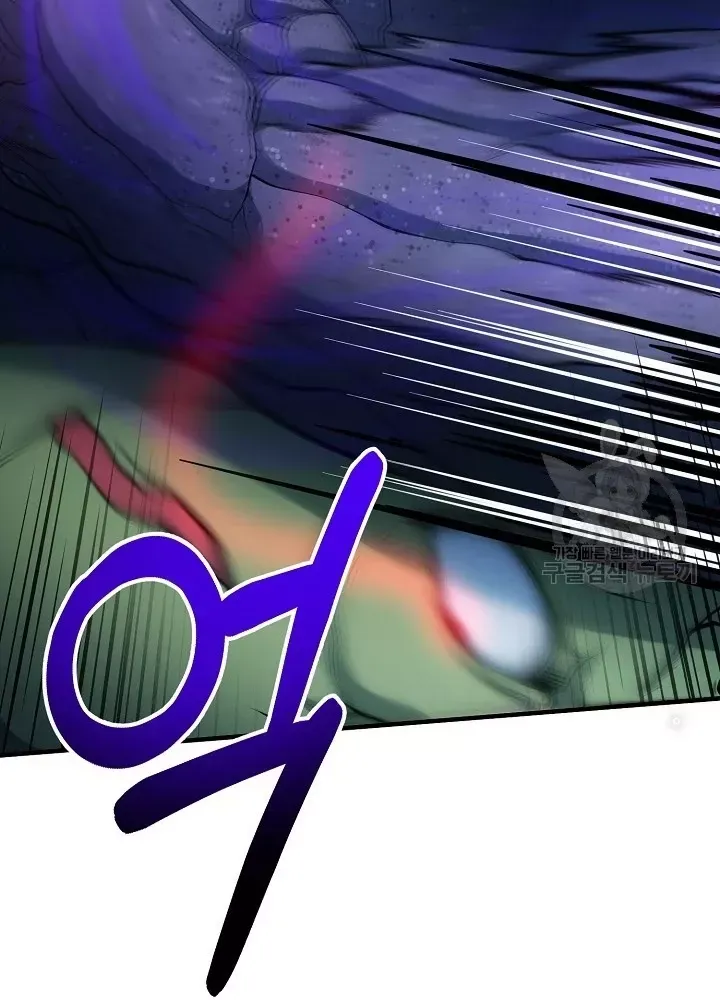 Ngôi Nhà Kết Nối Với Hầm Ngục Chap 60 - Next Chap 59