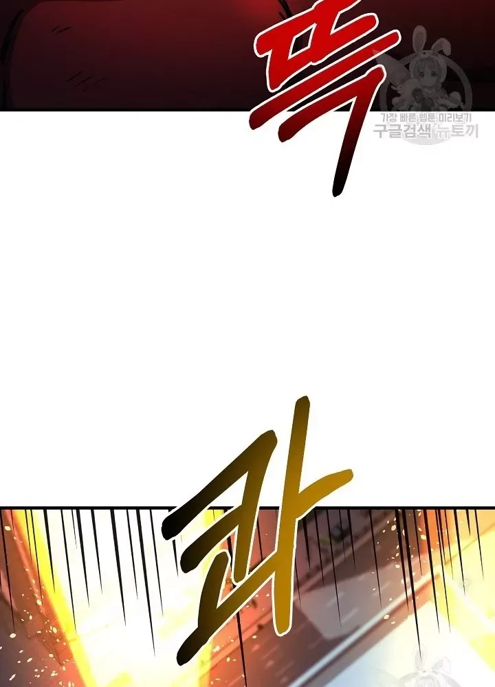 Ngôi Nhà Kết Nối Với Hầm Ngục Chap 60 - Next Chap 59