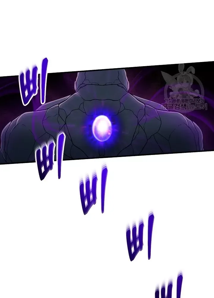 Ngôi Nhà Kết Nối Với Hầm Ngục Chap 60 - Next Chap 59