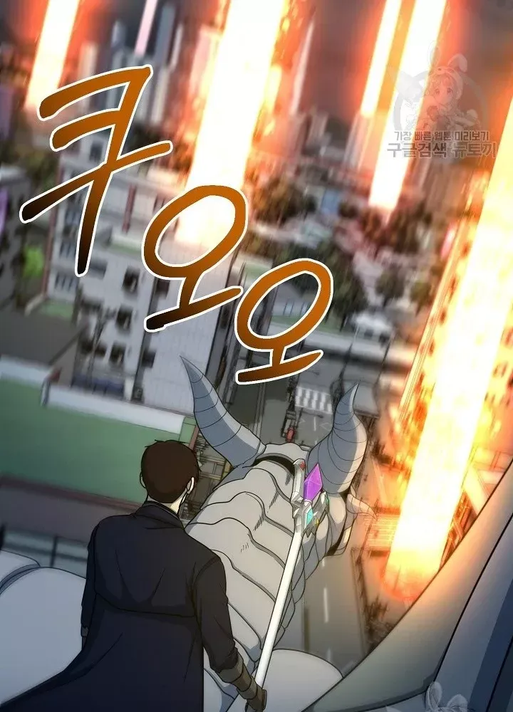Ngôi Nhà Kết Nối Với Hầm Ngục Chap 60 - Next Chap 59