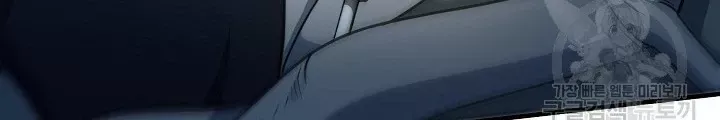 Ngôi Nhà Kết Nối Với Hầm Ngục Chap 60 - Next Chap 59