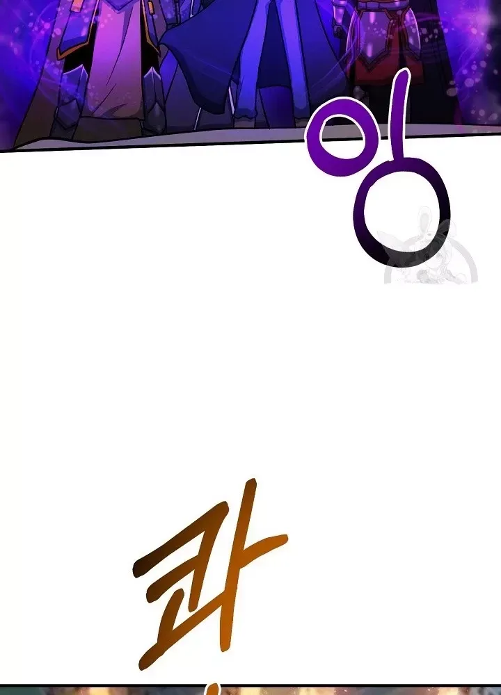 Ngôi Nhà Kết Nối Với Hầm Ngục Chap 60 - Next Chap 59