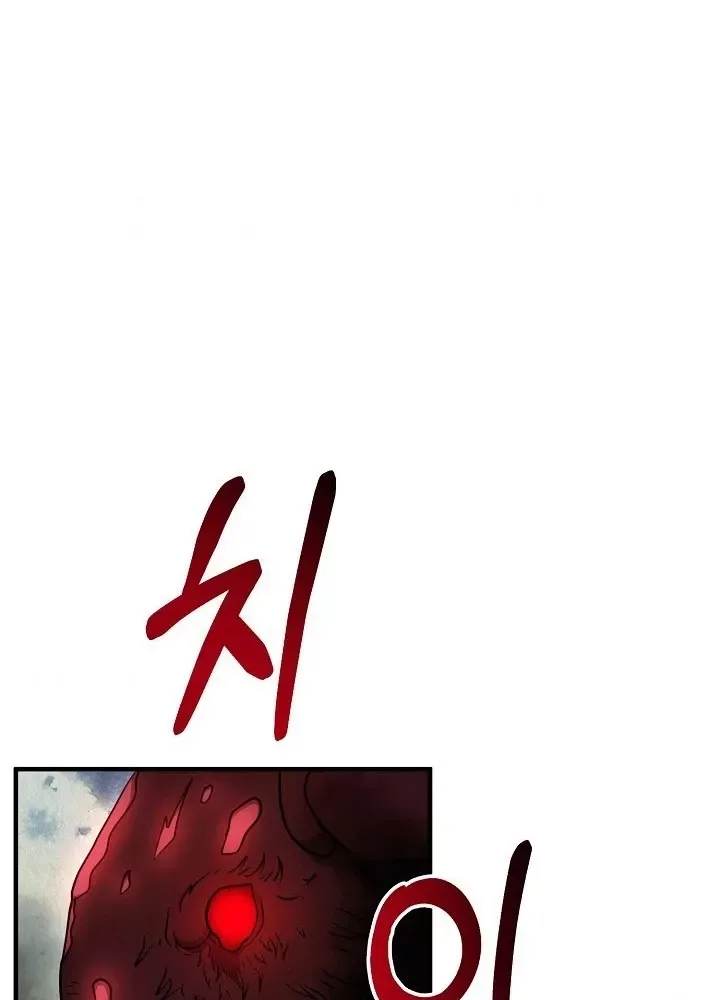 Ngôi Nhà Kết Nối Với Hầm Ngục Chap 60 - Next Chap 59