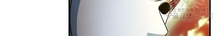 Ngôi Nhà Kết Nối Với Hầm Ngục Chap 60 - Next Chap 59