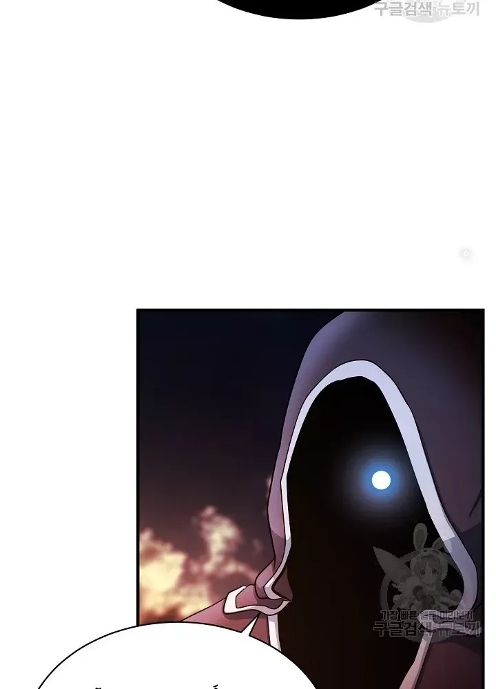 Ngôi Nhà Kết Nối Với Hầm Ngục Chap 60 - Next Chap 59