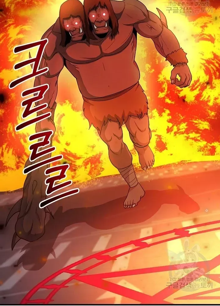 Ngôi Nhà Kết Nối Với Hầm Ngục Chap 60 - Next Chap 59