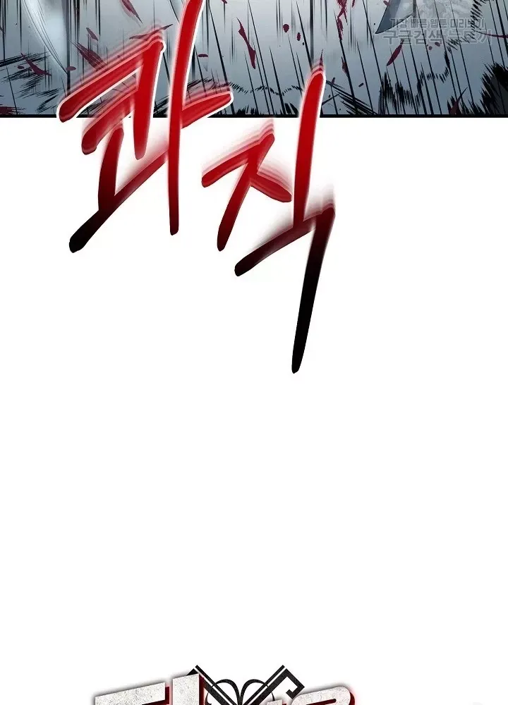Ngôi Nhà Kết Nối Với Hầm Ngục Chap 60 - Next Chap 59