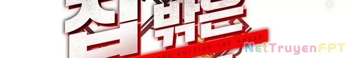 Ngôi Nhà Kết Nối Với Hầm Ngục Chap 60 - Next Chap 59