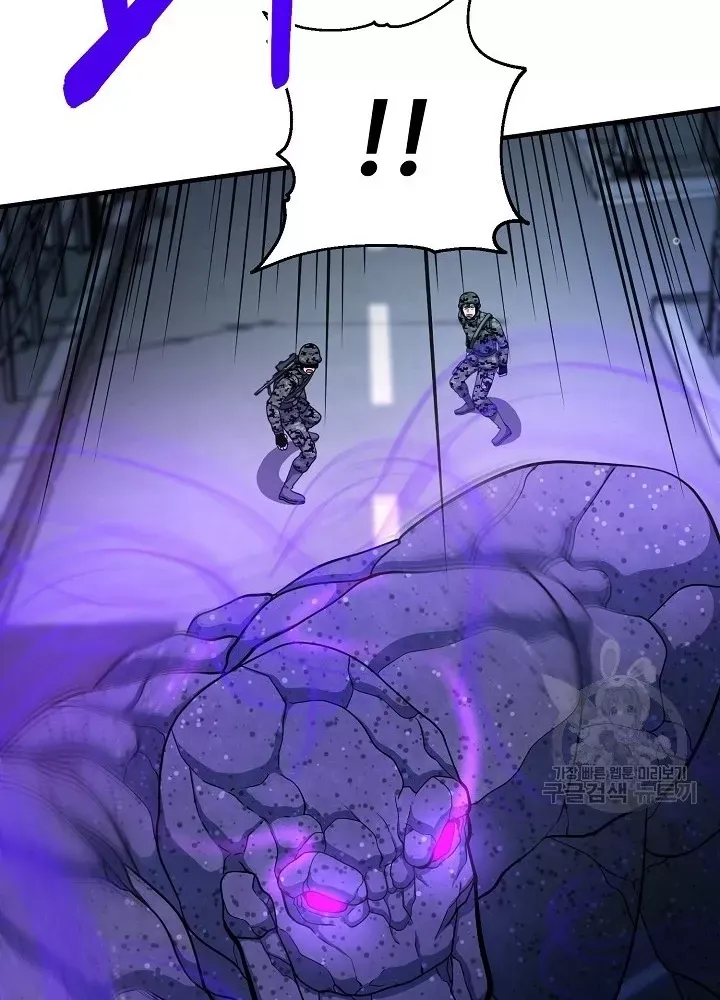 Ngôi Nhà Kết Nối Với Hầm Ngục Chap 60 - Next Chap 59