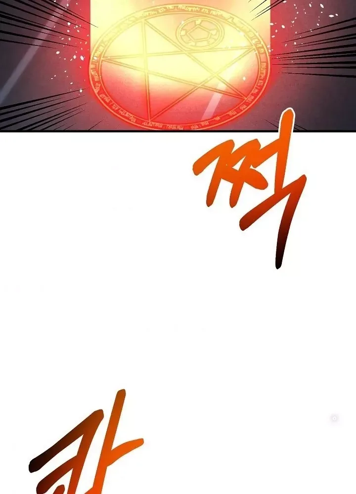 Ngôi Nhà Kết Nối Với Hầm Ngục Chap 60 - Next Chap 59
