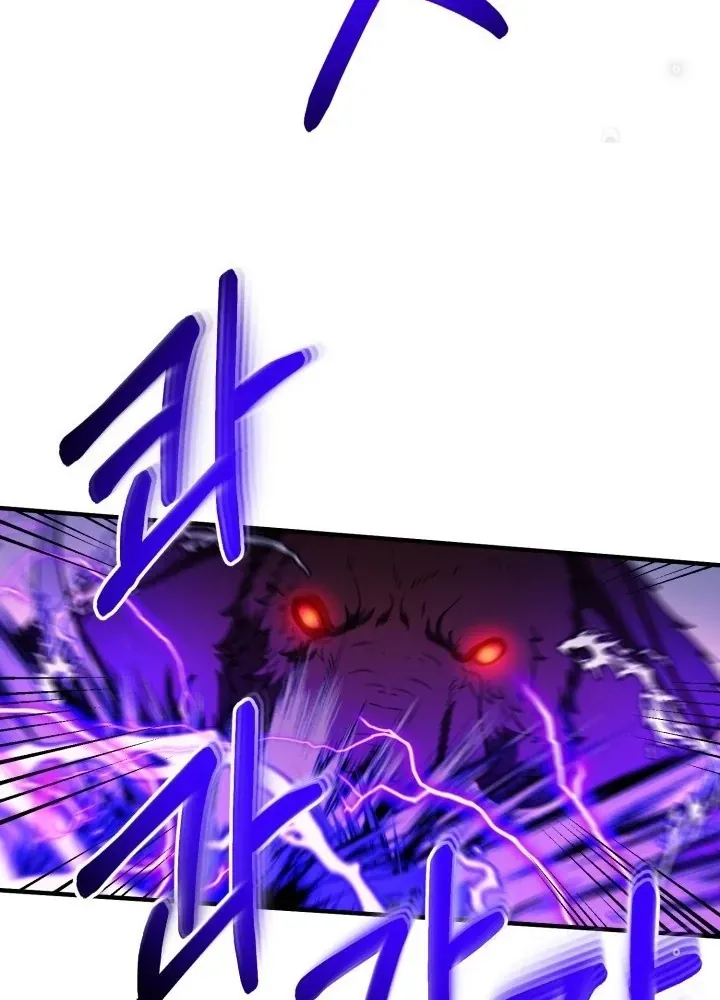 Ngôi Nhà Kết Nối Với Hầm Ngục Chap 61 - Next Chap 60