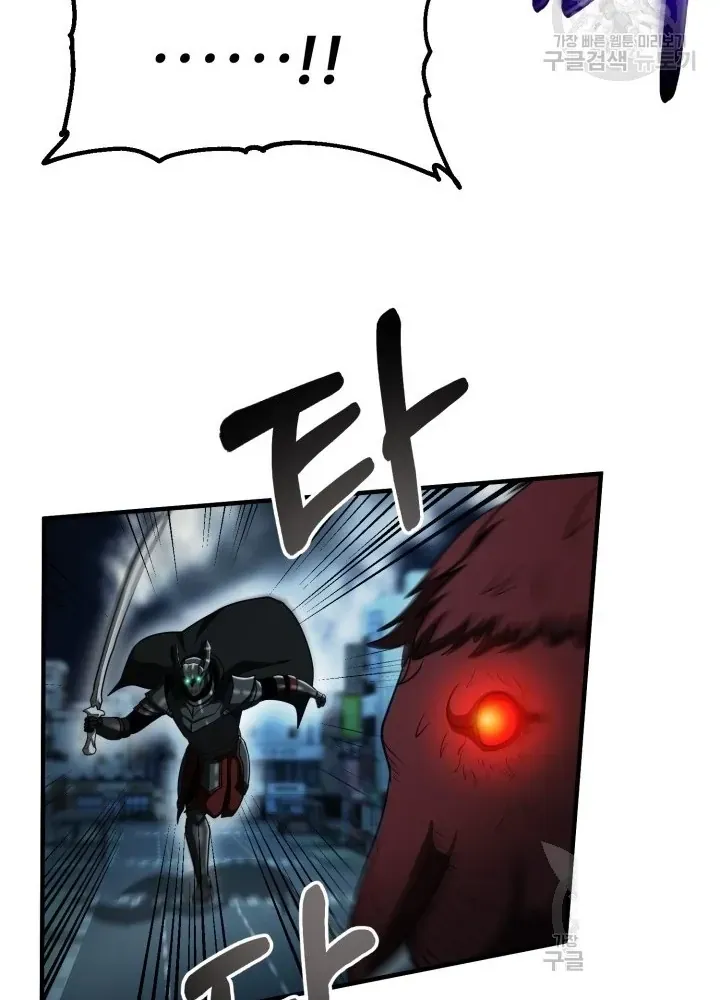 Ngôi Nhà Kết Nối Với Hầm Ngục Chap 61 - Next Chap 60