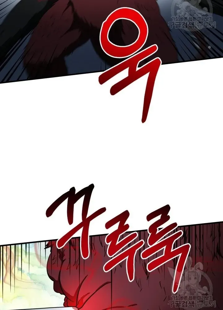 Ngôi Nhà Kết Nối Với Hầm Ngục Chap 61 - Next Chap 60