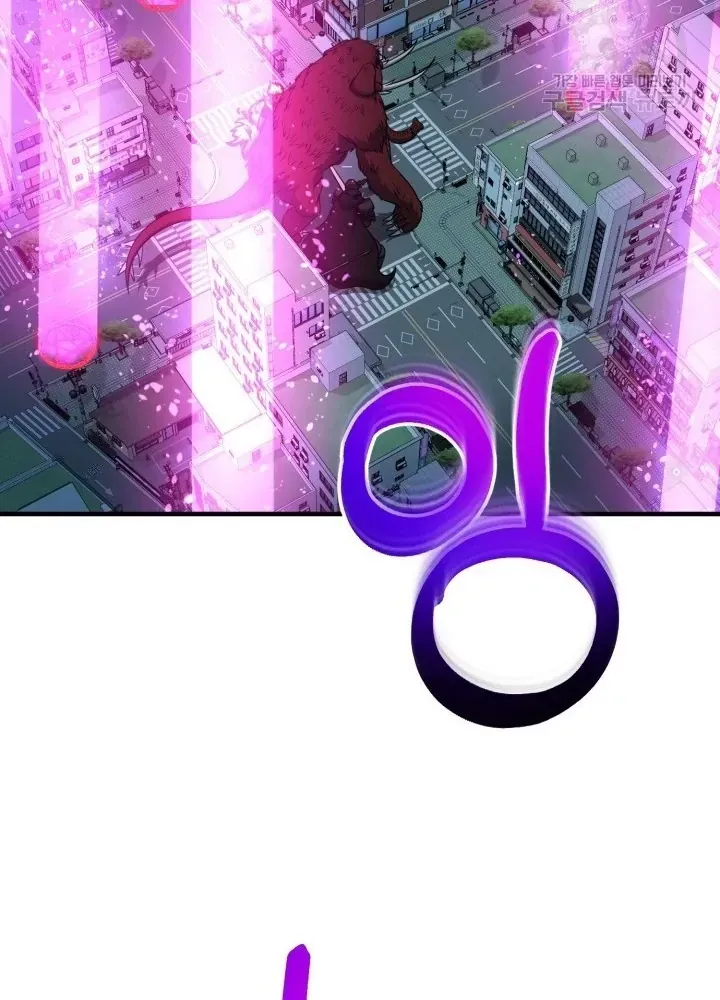 Ngôi Nhà Kết Nối Với Hầm Ngục Chap 61 - Next Chap 60