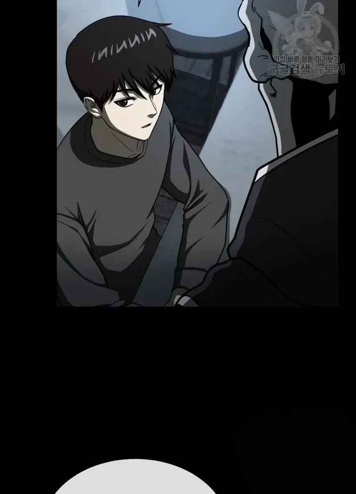Ngôi Nhà Kết Nối Với Hầm Ngục Chap 61 - Next Chap 60