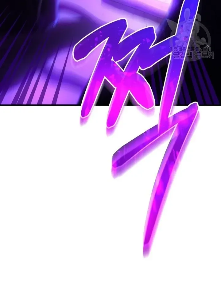 Ngôi Nhà Kết Nối Với Hầm Ngục Chap 61 - Next Chap 60
