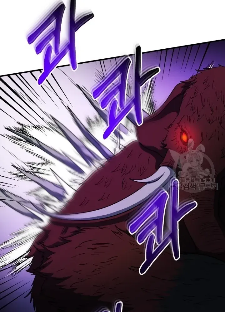 Ngôi Nhà Kết Nối Với Hầm Ngục Chap 61 - Next Chap 60